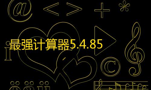 暗区突围科技论坛和平精英sw外挂