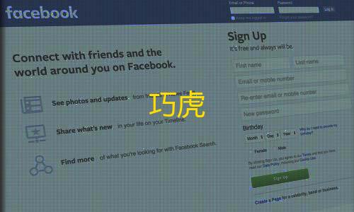 科技开挂器(免费)入口巧虎